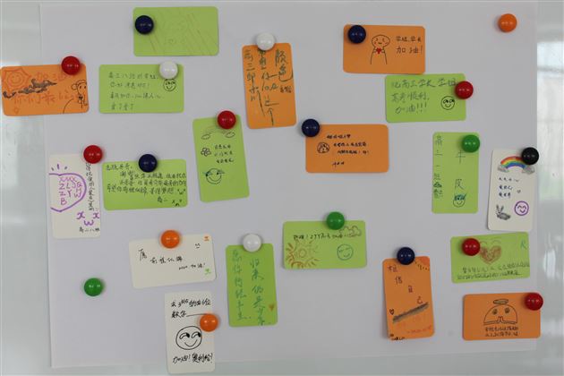 爱自己，让心中每天开出一朵花——棠外“525我爱我”心理健康节系列活动