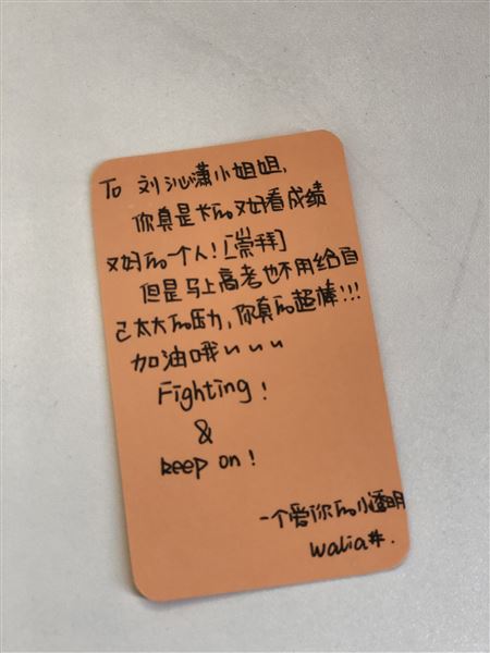 爱自己，让心中每天开出一朵花——棠外“525我爱我”心理健康节系列活动