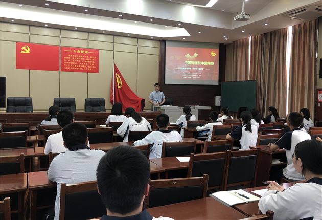 热爱祖国，弘扬中国精神，凝聚中国力量——我校高中部第十六期学生团员第四次团校团课培训圆满举行