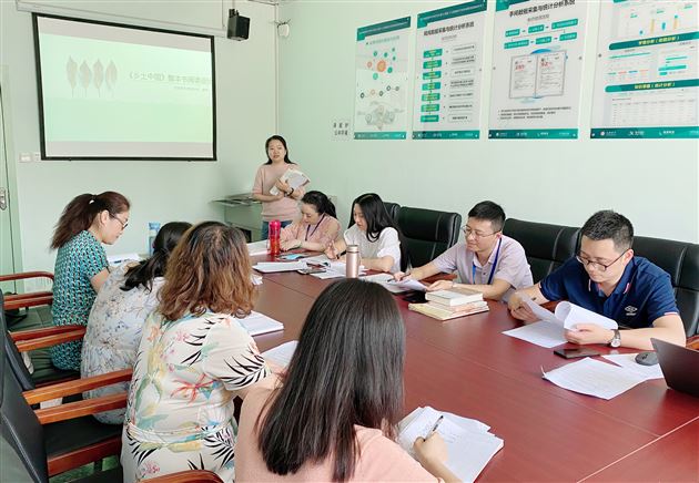 共读整本书 教育沁书香——记“张海艳名师工作坊”研讨活动