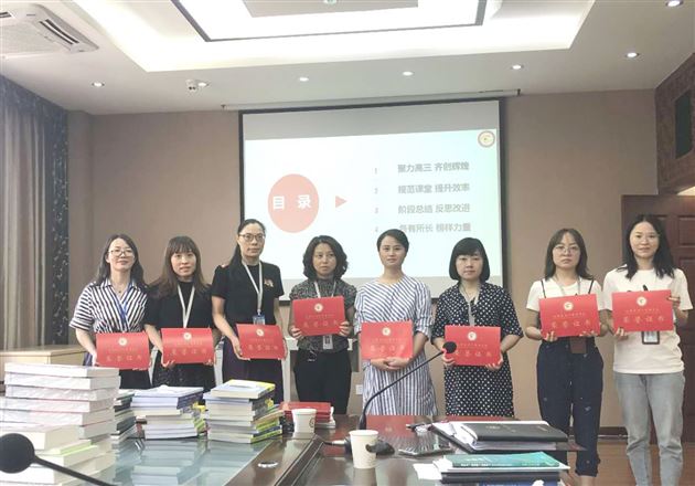 棠外高中英语组举行助力高三研讨活动