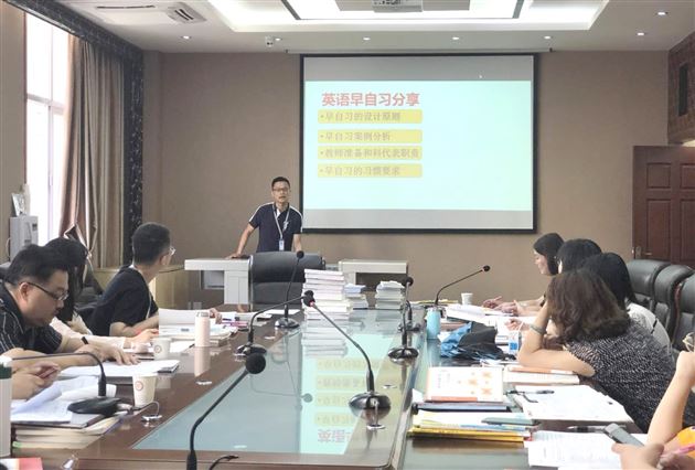 棠外高中英语组举行助力高三研讨活动