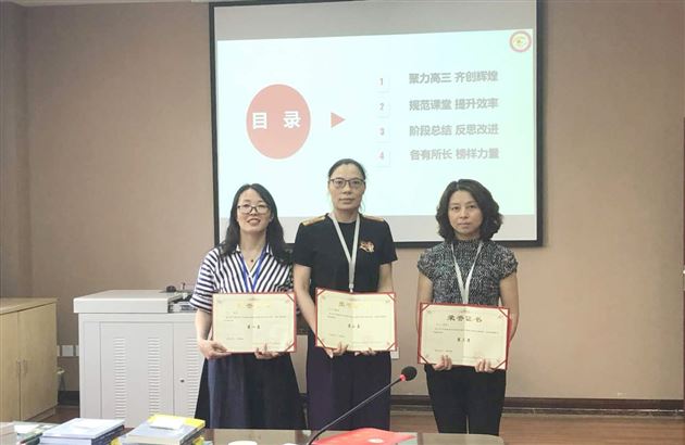 棠外高中英语组举行助力高三研讨活动