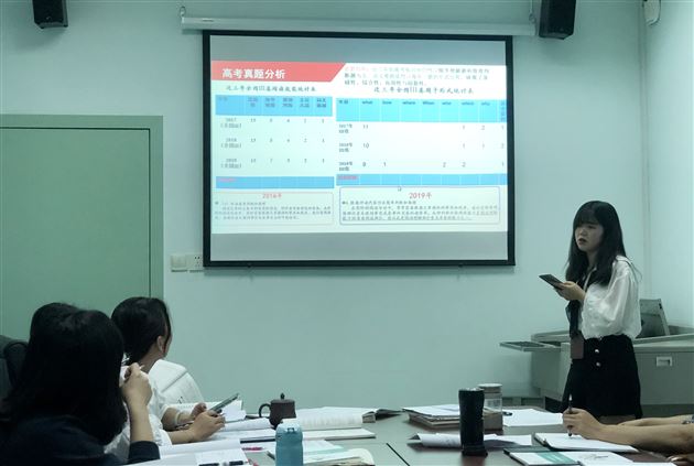 “芬芳”名师工作坊共研高考英语试题，共商应对策略