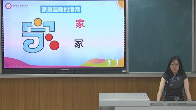 疫情当下的贴心呵护——棠外初中部德育处组织家长和学生观看德育教育系列专题讲座视频