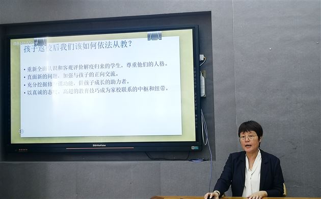 关注学生，依法从教，擦亮师德“金名片”——记棠外附小班主任杨梅工作室活动