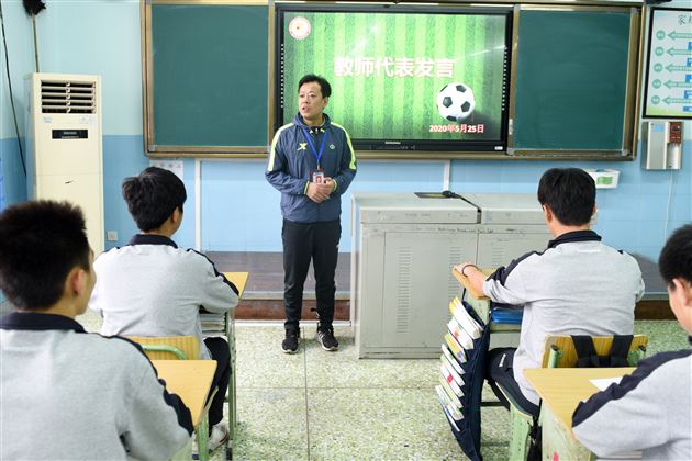 飒爽少年 未来可期——我校高中足球班正式开班