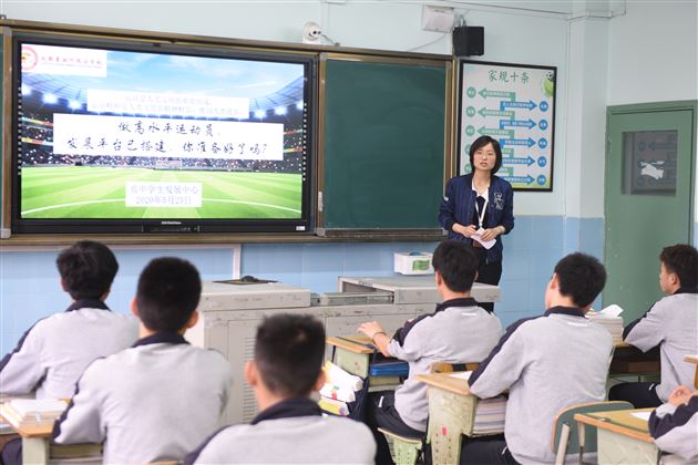 飒爽少年 未来可期——我校高中足球班正式开班