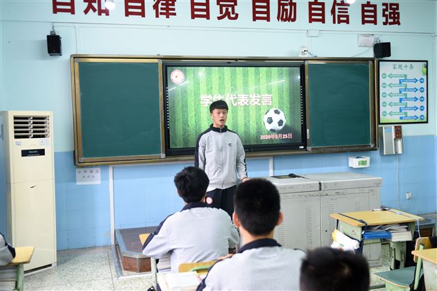 飒爽少年 未来可期——我校高中足球班正式开班