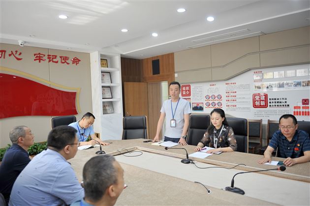 不忘入党初心 聚力学校发展——棠外教辅党总支第一支部召开支部党员大会