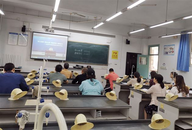 初心如磐 使命在肩 奉献有我 砥砺奋斗——高中部全员学习董事长黄波的重要讲话