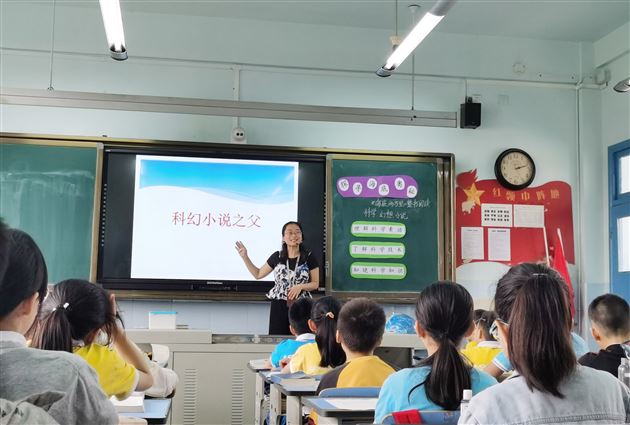 探秘海底世界 寻访科学国度——棠外附小整书阅读研究工作室开展活动