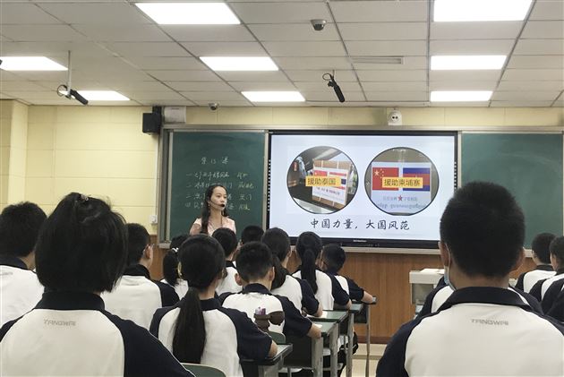学习“讲话” 聚焦素养 深化教学策略