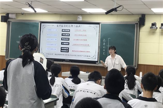 学习“讲话” 聚焦素养 深化教学策略