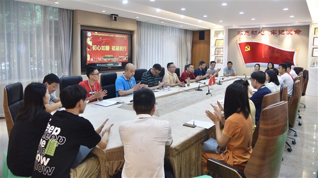初心如磐 砥砺前行——中共成都棠湖外国语学校高中第一支部委员会召开支部党员大会