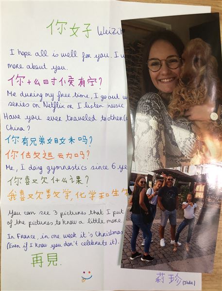 信笺传千里 情谊抵万金——棠外学子与法国笔友共谱抗疫同心曲