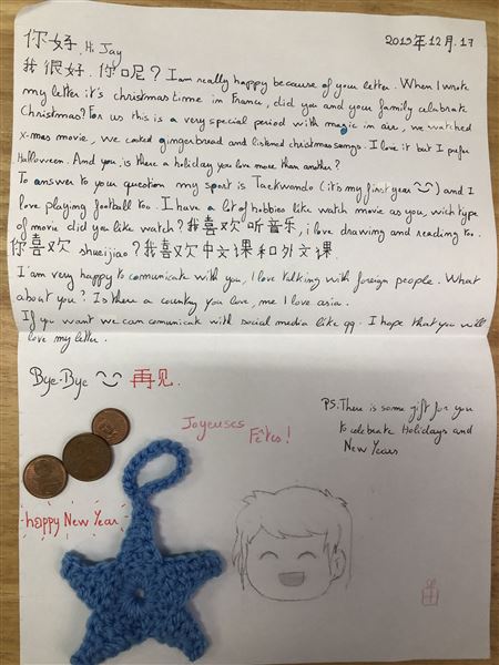 信笺传千里 情谊抵万金——棠外学子与法国笔友共谱抗疫同心曲