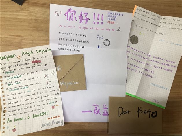 信笺传千里 情谊抵万金——棠外学子与法国笔友共谱抗疫同心曲