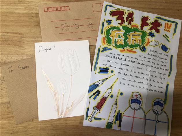 信笺传千里 情谊抵万金——棠外学子与法国笔友共谱抗疫同心曲