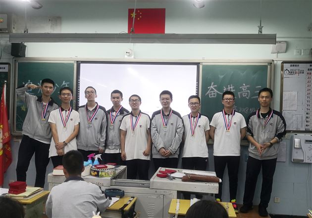 民主评议 榜样学习——高2018级班级之星评选活动