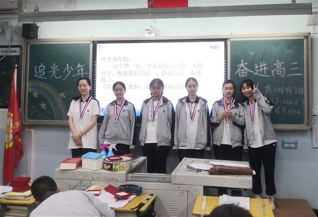 民主评议 榜样学习——高2018级班级之星评选活动