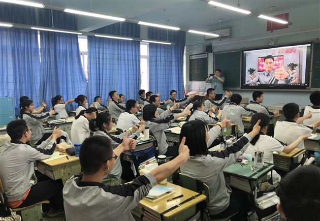 追光少年们，肆意生长吧——棠外高2018级举办在线励志讲座