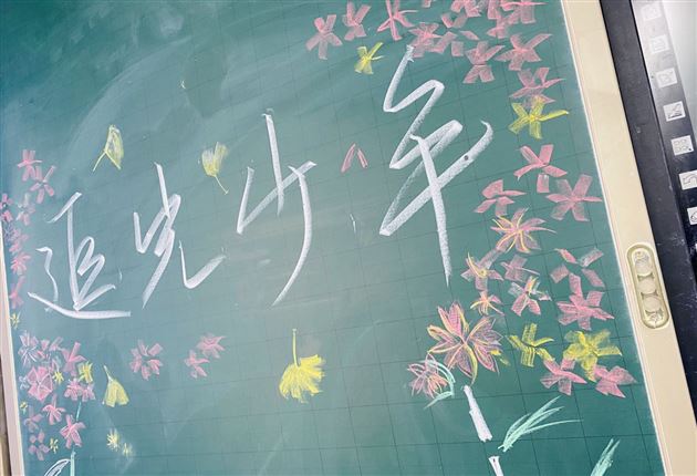 追光少年们，肆意生长吧——棠外高2018级举办在线励志讲座