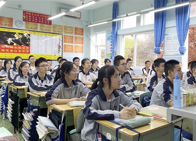 追光少年们，肆意生长吧——棠外高2018级举办在线励志讲座