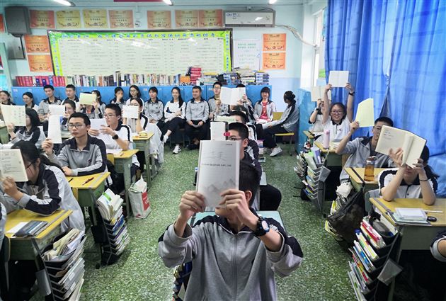 追光少年们，肆意生长吧——棠外高2018级举办在线励志讲座