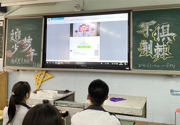 追光少年们，肆意生长吧——棠外高2018级举办在线励志讲座