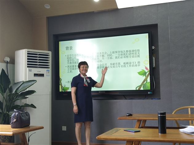 抓学生学习习惯 促孩子重拾信心——记我校附小班主任杨梅工作室活动