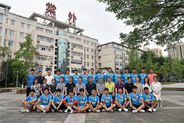 牢记使命 追梦前行——我校举行高三男子足球班毕业留影活动暨温江男足班工作研讨会