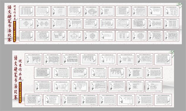 叩开高中语文学习之门——高中拓展延伸班开展多样语文活动