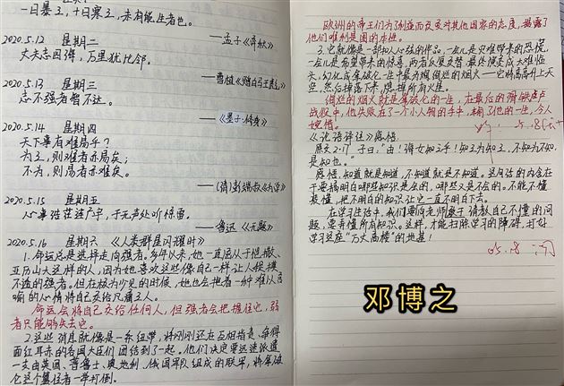 叩开高中语文学习之门——高中拓展延伸班开展多样语文活动