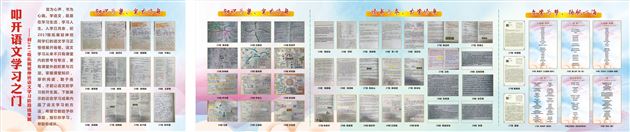 叩开高中语文学习之门——高中拓展延伸班开展多样语文活动