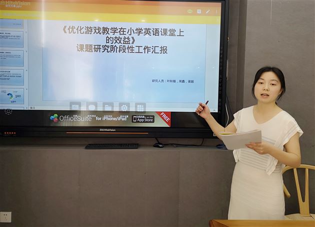 课题研究初现成果 专家指引期待硕果——记我校刘旭工作室活动