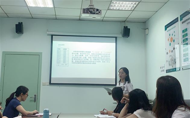 李倩垚老师进行“高考英语听力命题技术”报告