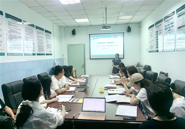 周晓芬副主任介绍此次专题研讨活动的学习目的和基本流程