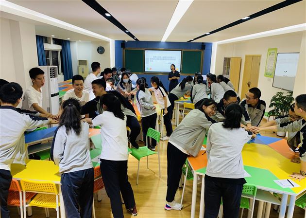 高中开展“如何应对人生不确定性”生涯团体辅导活动