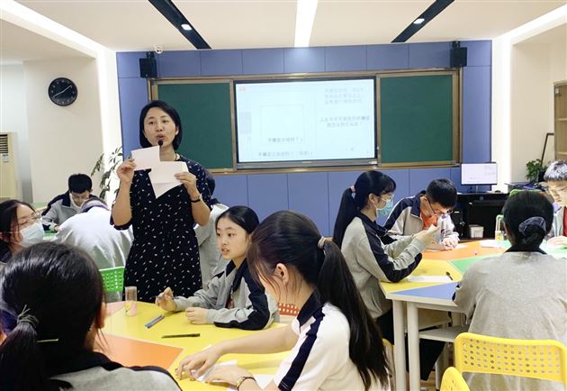 高中开展“如何应对人生不确定性”生涯团体辅导活动