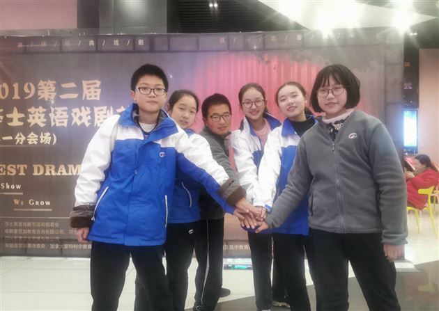 喜报：我校初中学生荣获成都市第二届“莎士戏剧青少年文化节”戏剧类节目一等奖