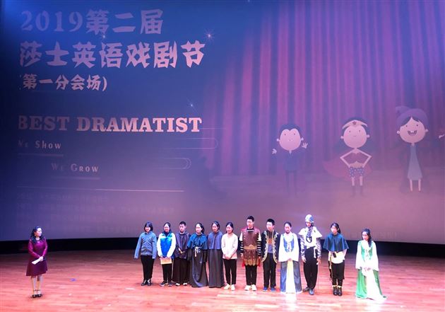 喜报：我校初中学生荣获成都市第二届“莎士戏剧青少年文化节”戏剧类节目一等奖