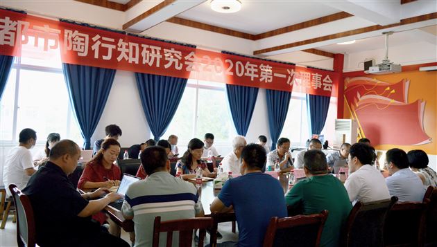 我校教师张天涯受邀参加成陶理事会并作专题发言