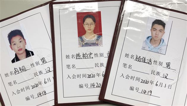 喜讯：我校杨佳洁、陈柏宏、冉桐等三名同学加入成都市作家协会