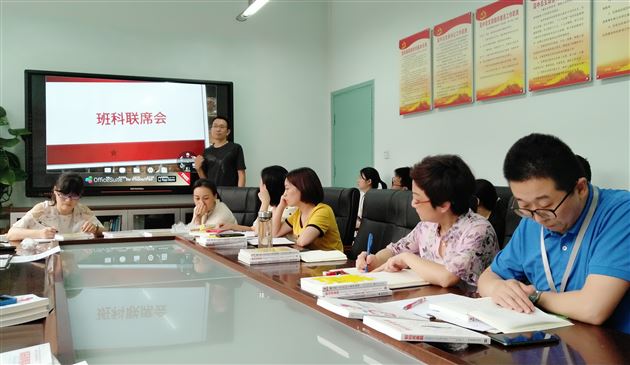 沟通配合 协作共赢——记高中德育处班主任“青蓝工程”第六次研修活动