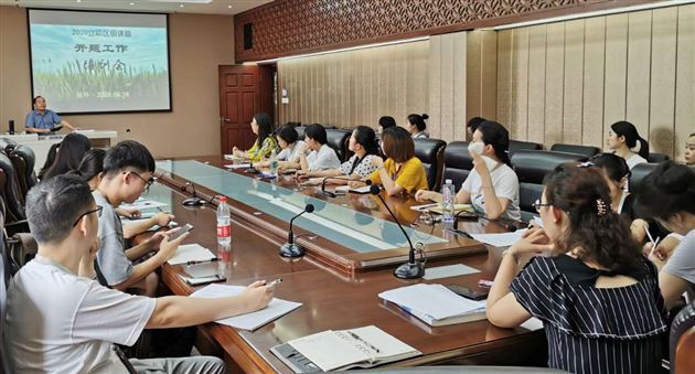 我校召开2020年区级课题开题工作培训会