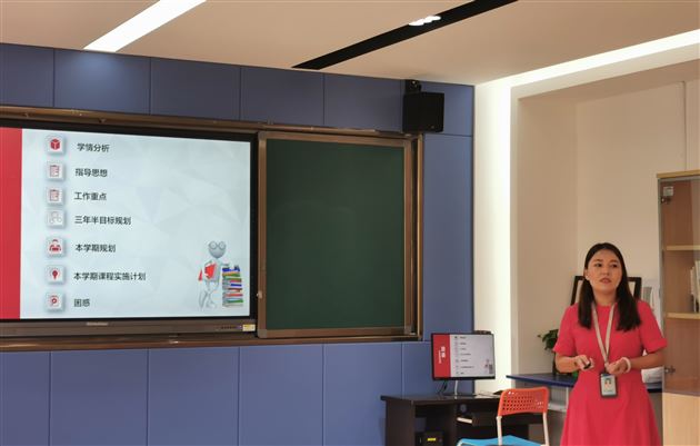 上下齐心联纽带 携手同行赢未来 ——我校小初高英语教研组开展联合教研