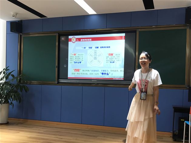 上下齐心联纽带 携手同行赢未来 ——我校小初高英语教研组开展联合教研