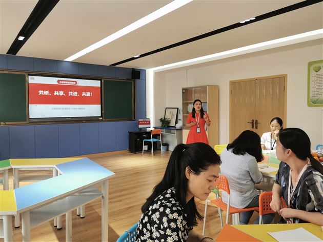 上下齐心联纽带 携手同行赢未来 ——我校小初高英语教研组开展联合教研