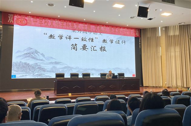 盛夏结硕果 满园沁芳香——我校高中教师参加全区教研活动并作主题汇报交流